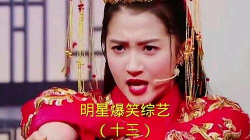 搞笑明星爆料大全最新版,笑料百出！搞笑明星爆料大全最新版揭秘娱乐圈幕后趣闻  第2张