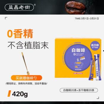 最新食品爆料消息,最新食品爆料，食品安全再掀波澜！  第3张