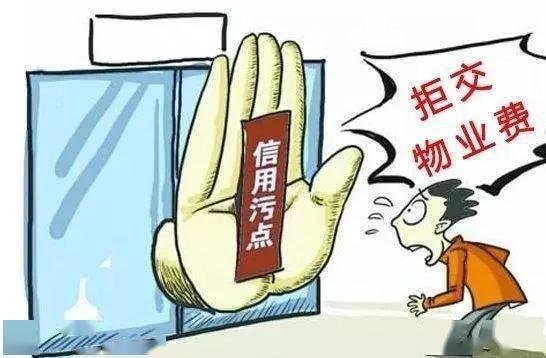 北流东投业主爆料案件最新,案件最新进展揭秘  第1张