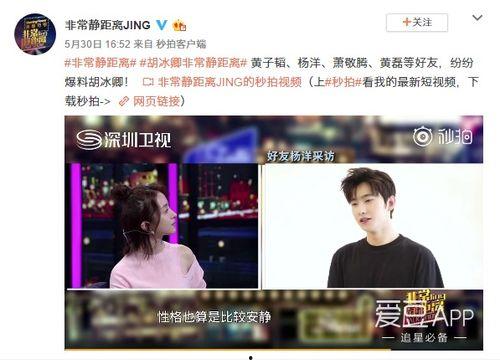 李奇斌最新爆料视频,事件背后惊人真相曝光  第3张