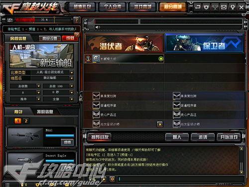 cf最新更新内容爆料,全新内容爆料，游戏体验再升级！  第1张